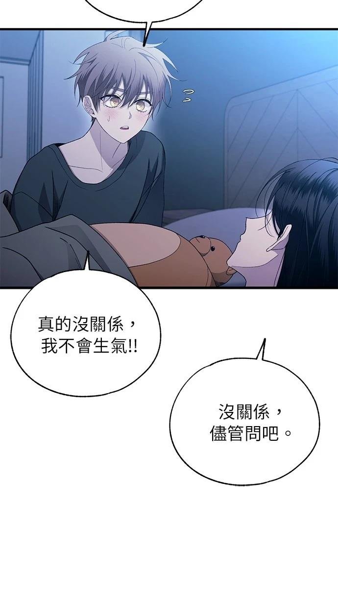 第166话