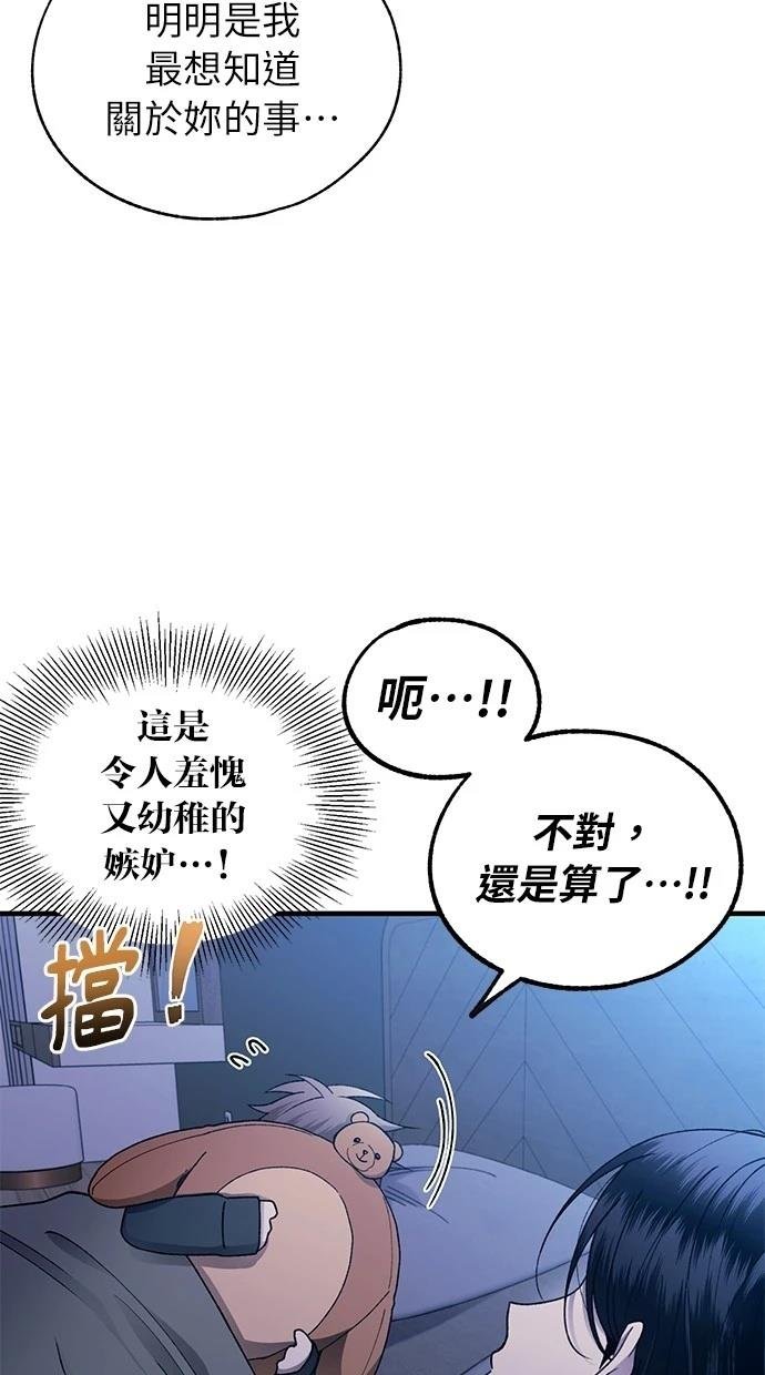 第166话