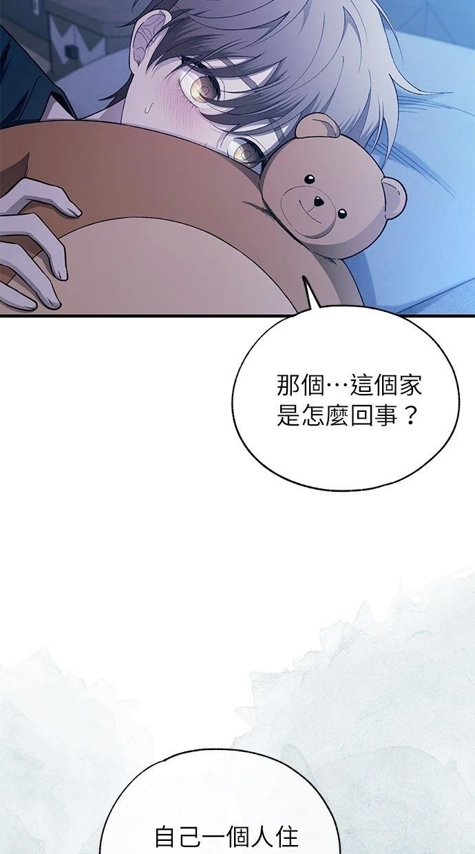 第166话