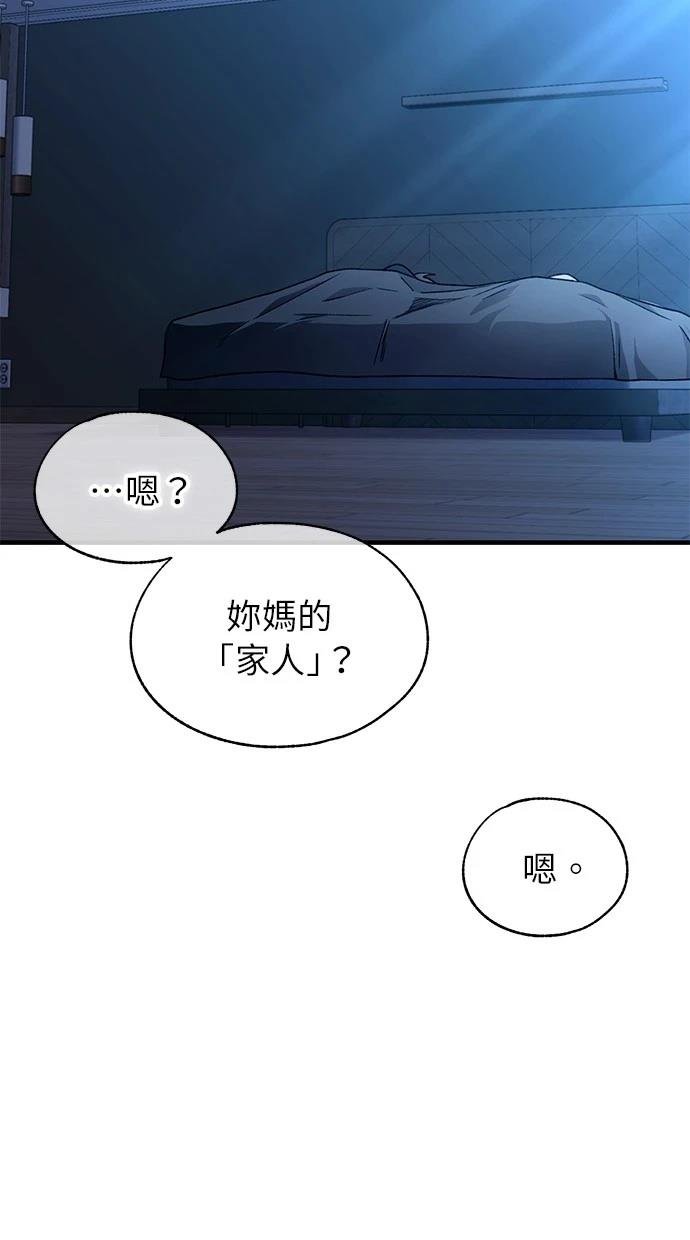 第166话