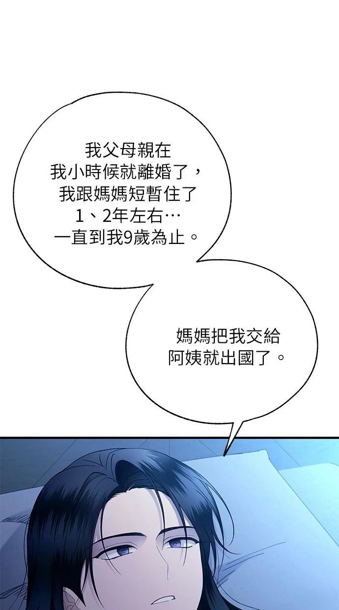 第166话