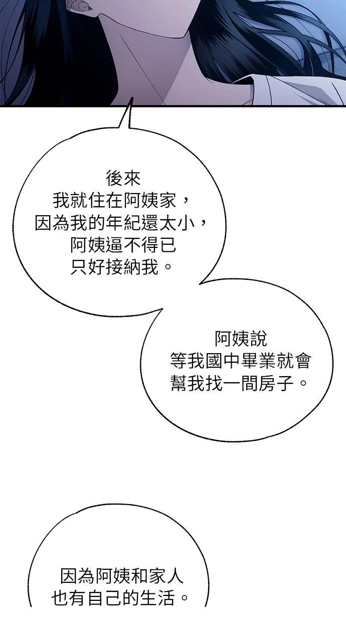 第166话