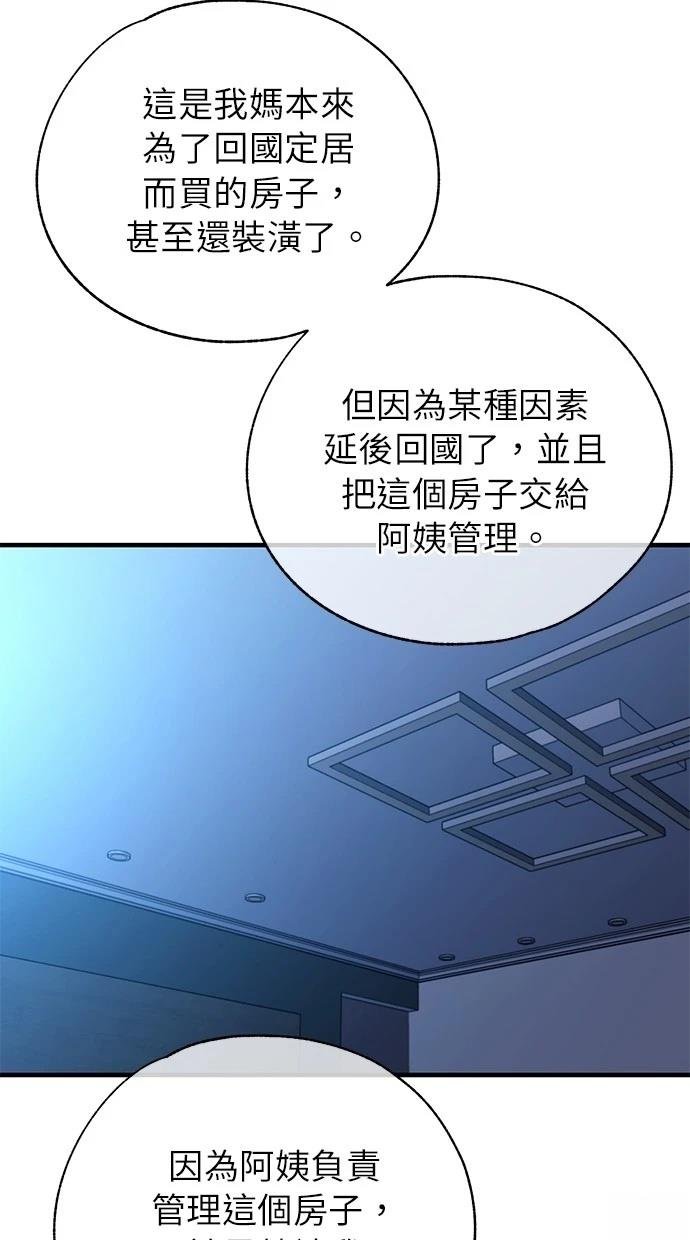 第166话