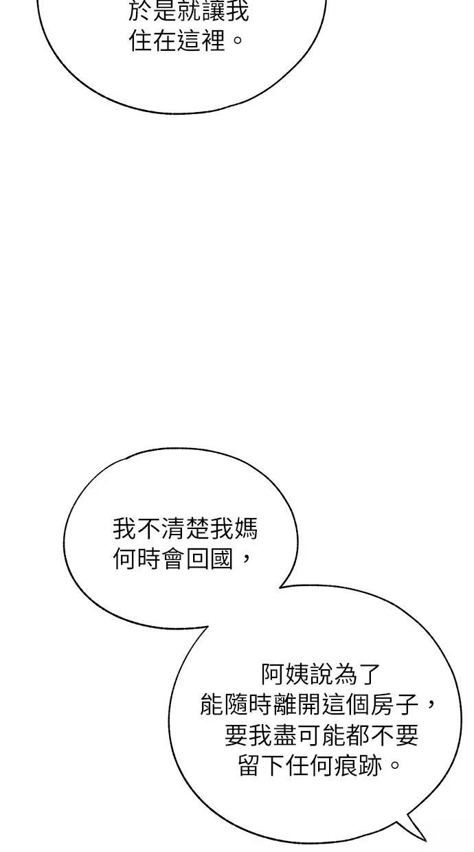 第166话