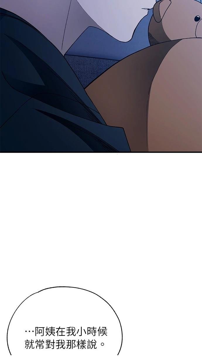 第166话