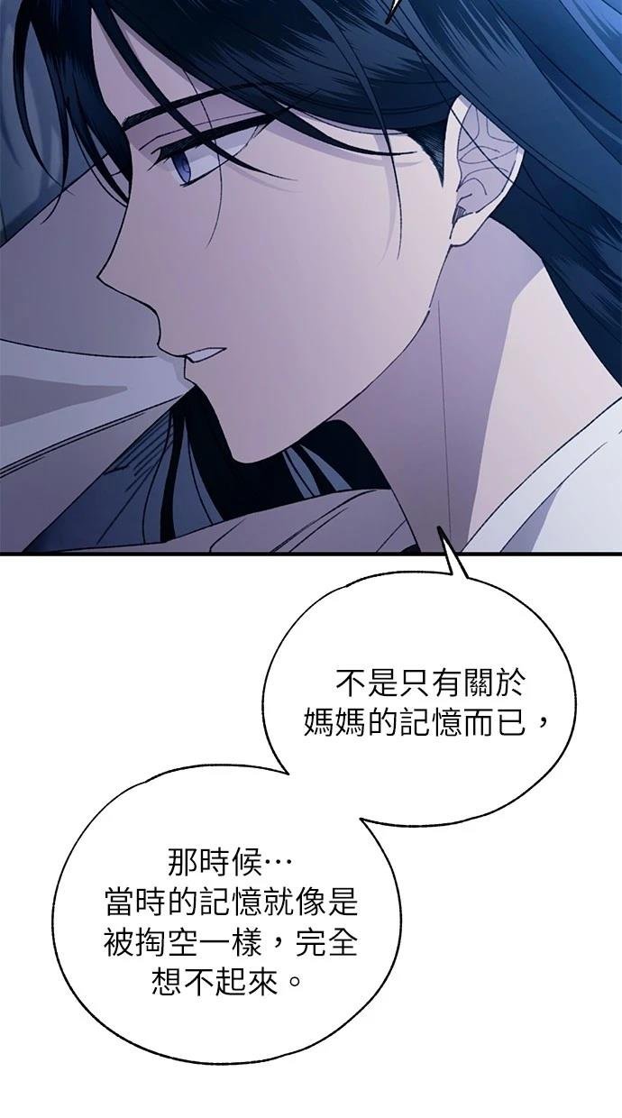 第166话