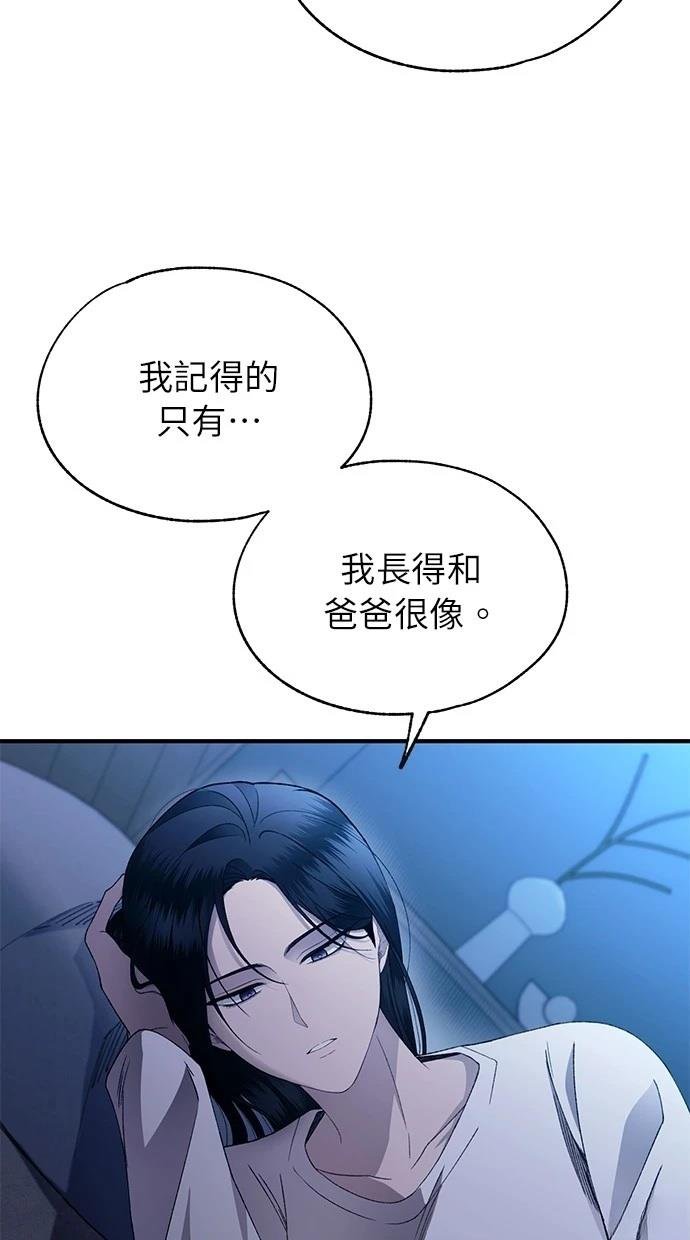 第166话