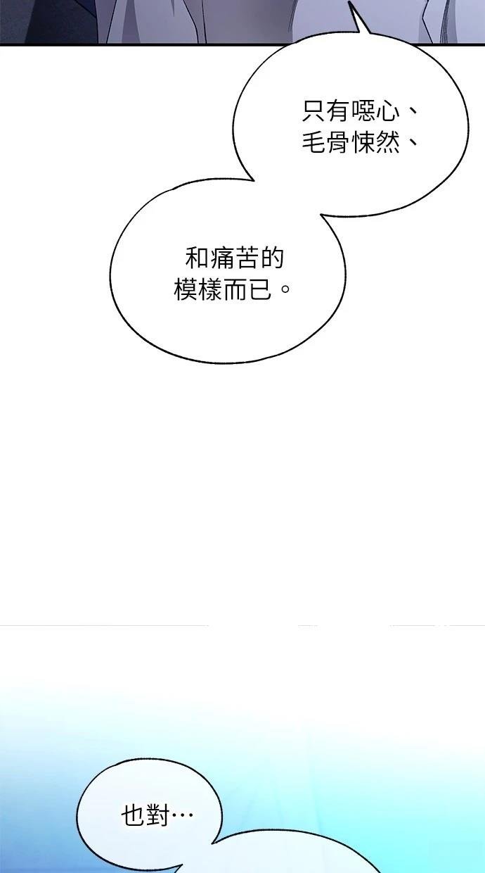 第166话