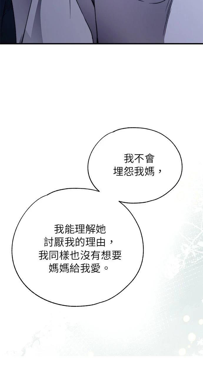 第166话