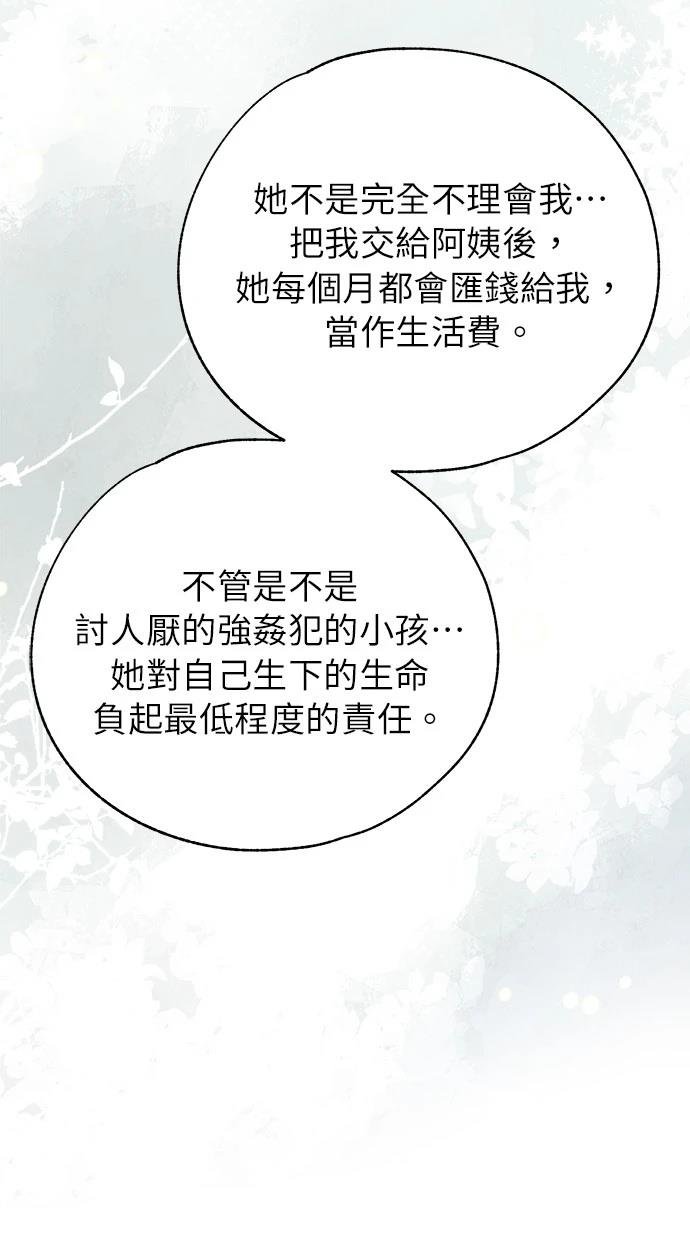 第166话