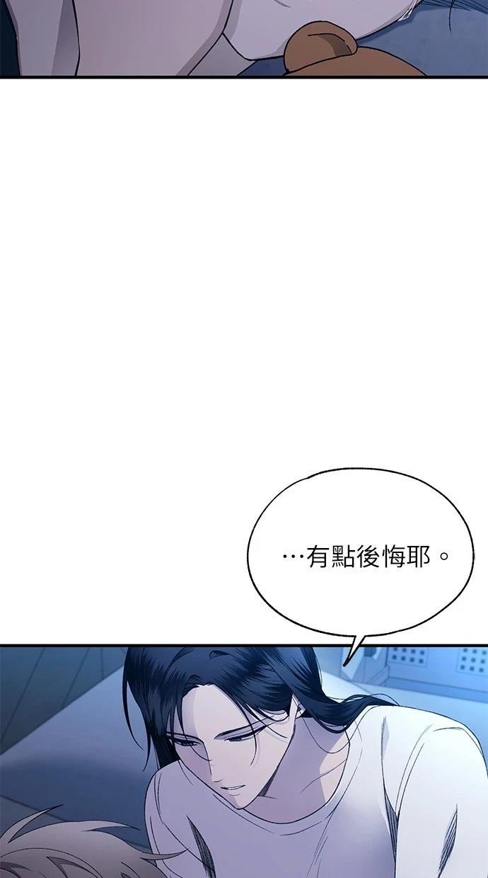 第166话
