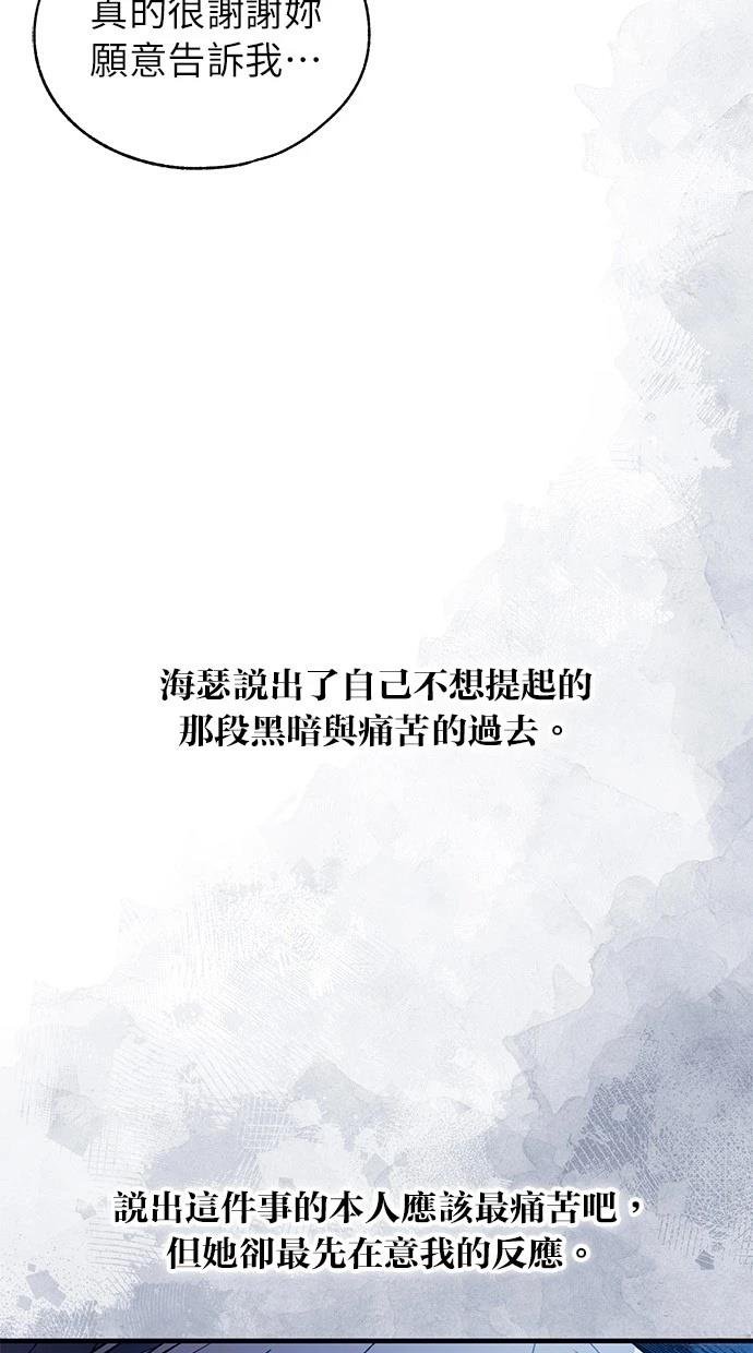 第166话
