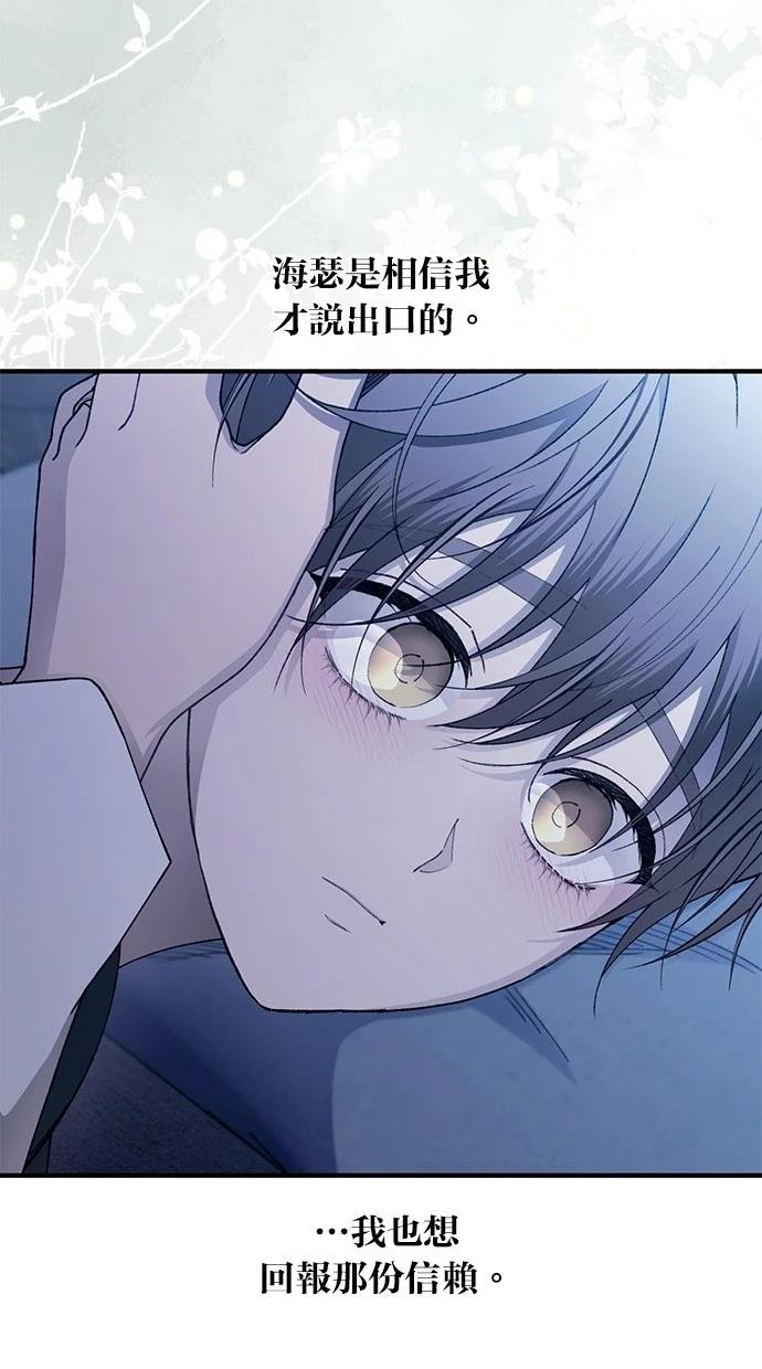 第167话