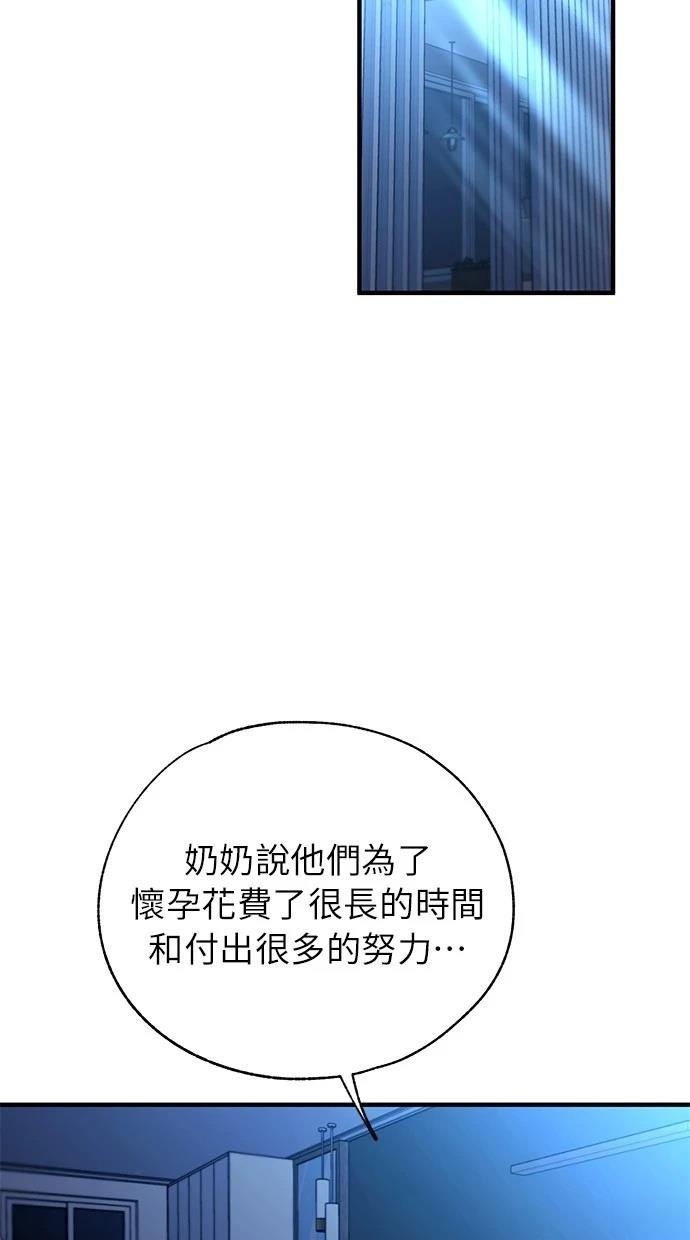 第167话