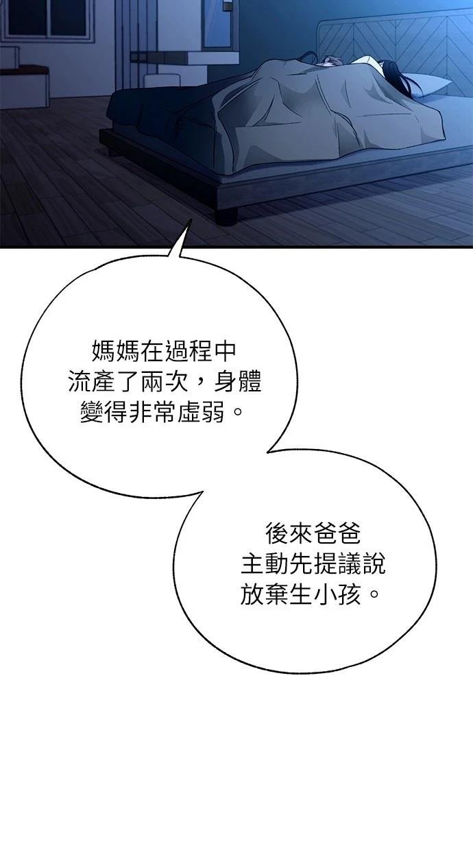 第167话