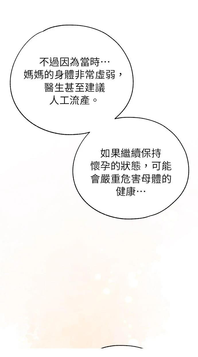 第167话