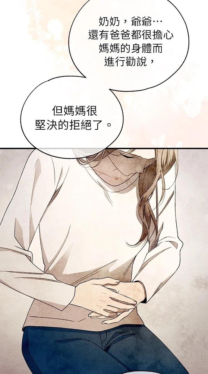 第167话