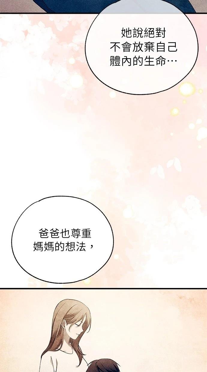 第167话