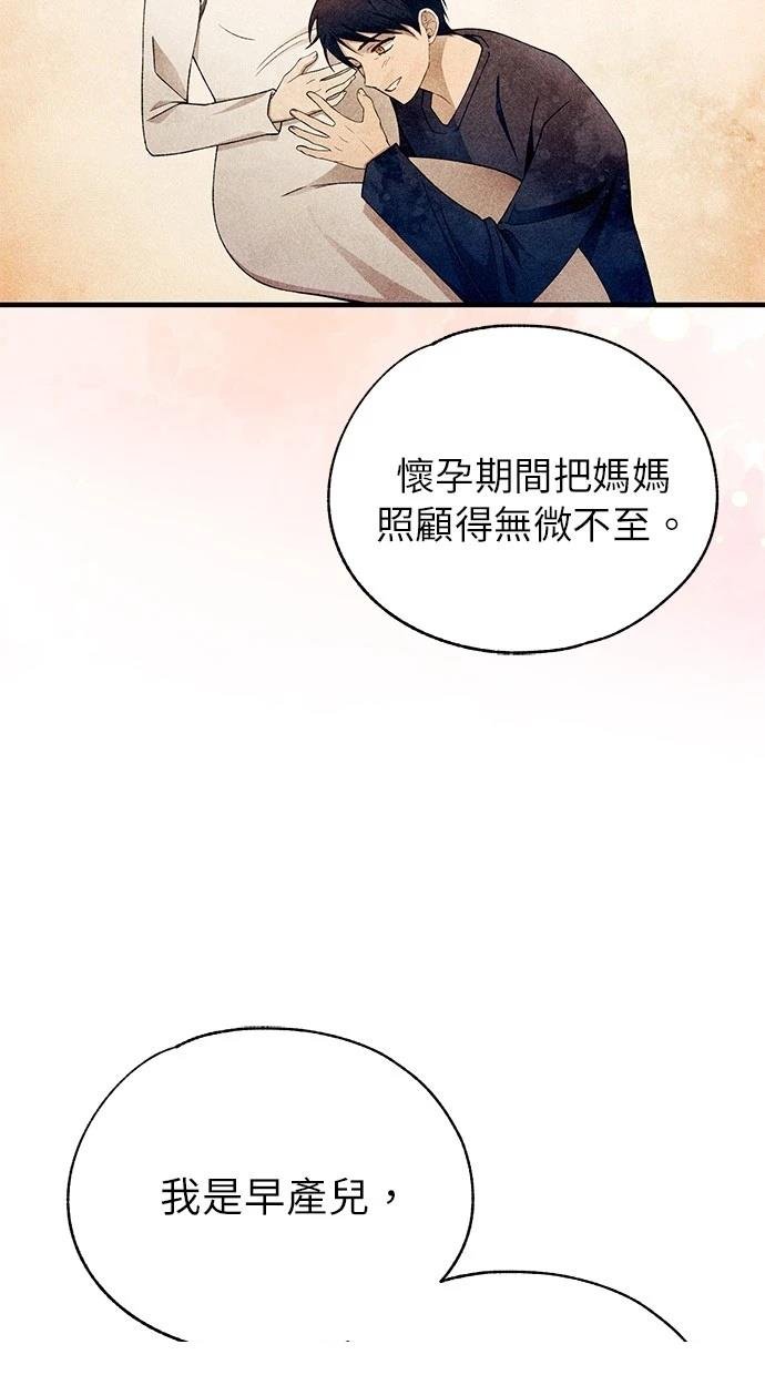 第167话