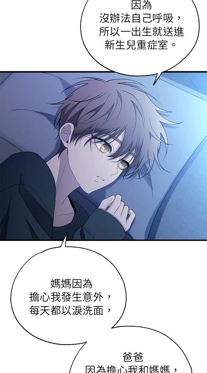 第167话