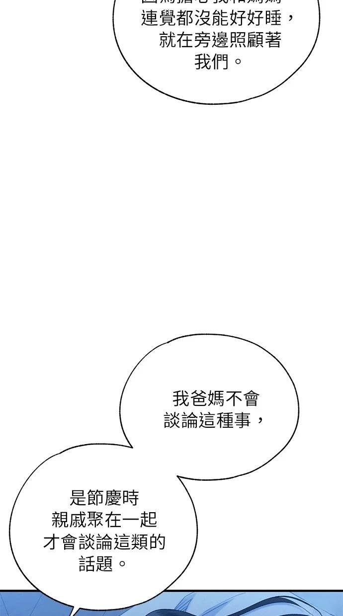 第167话