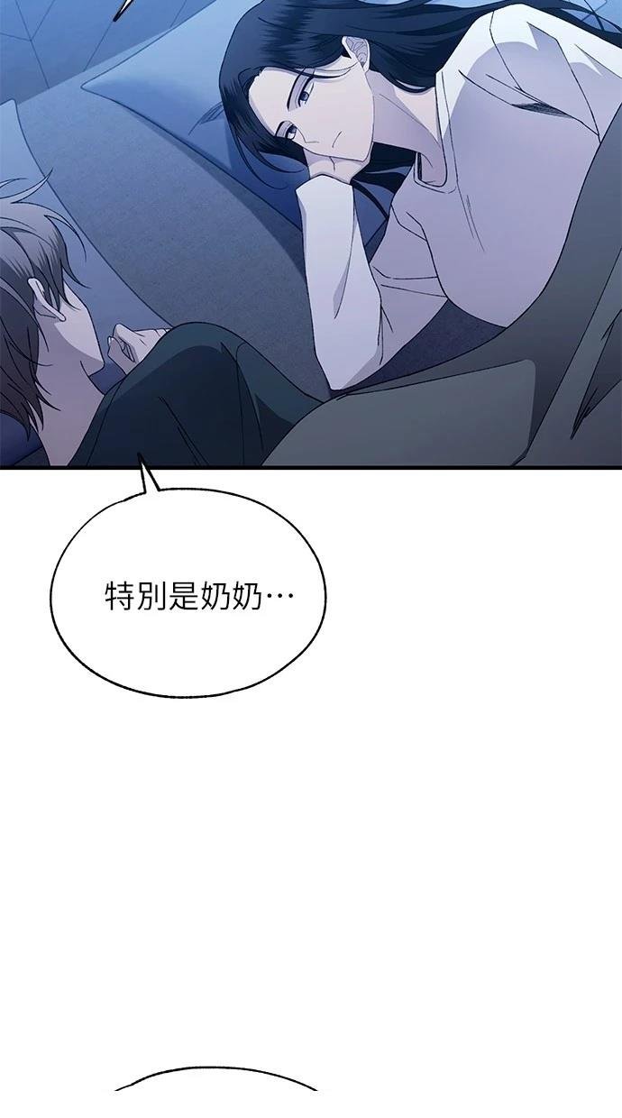 第167话