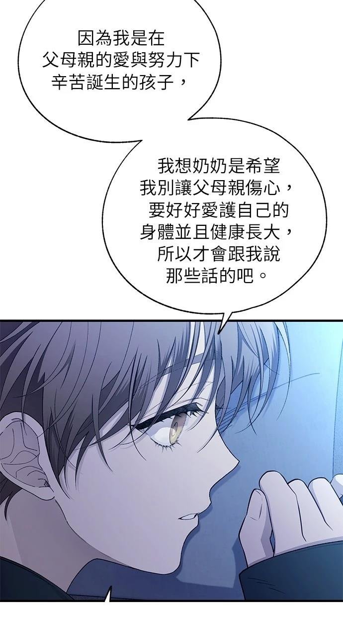 第167话