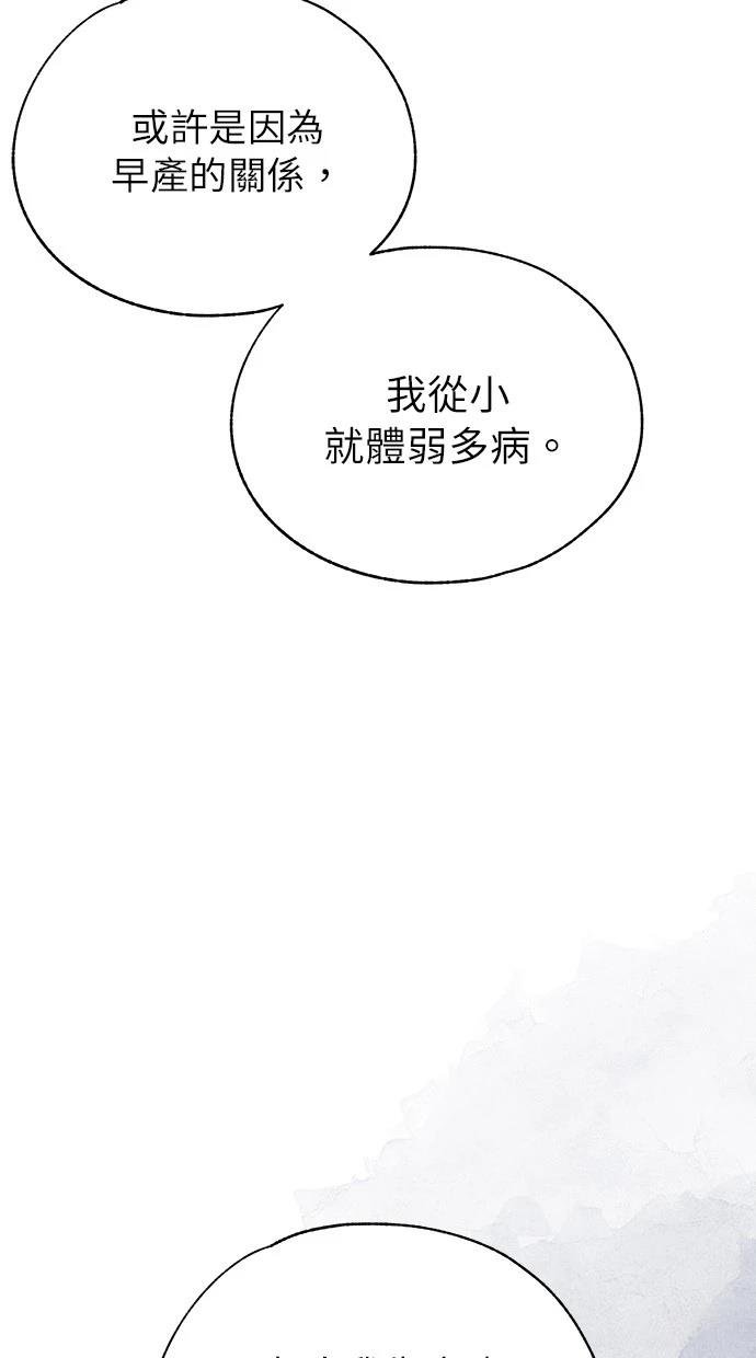第167话