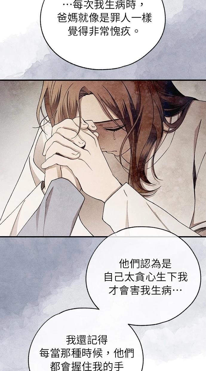 第167话