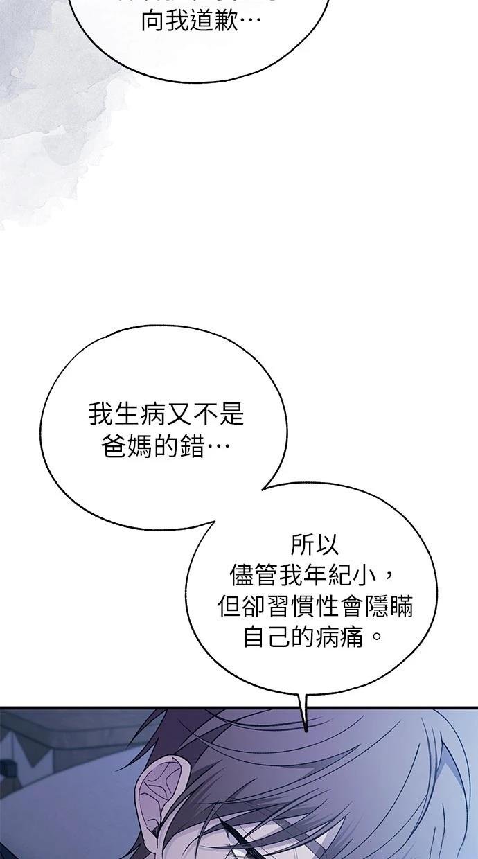 第167话