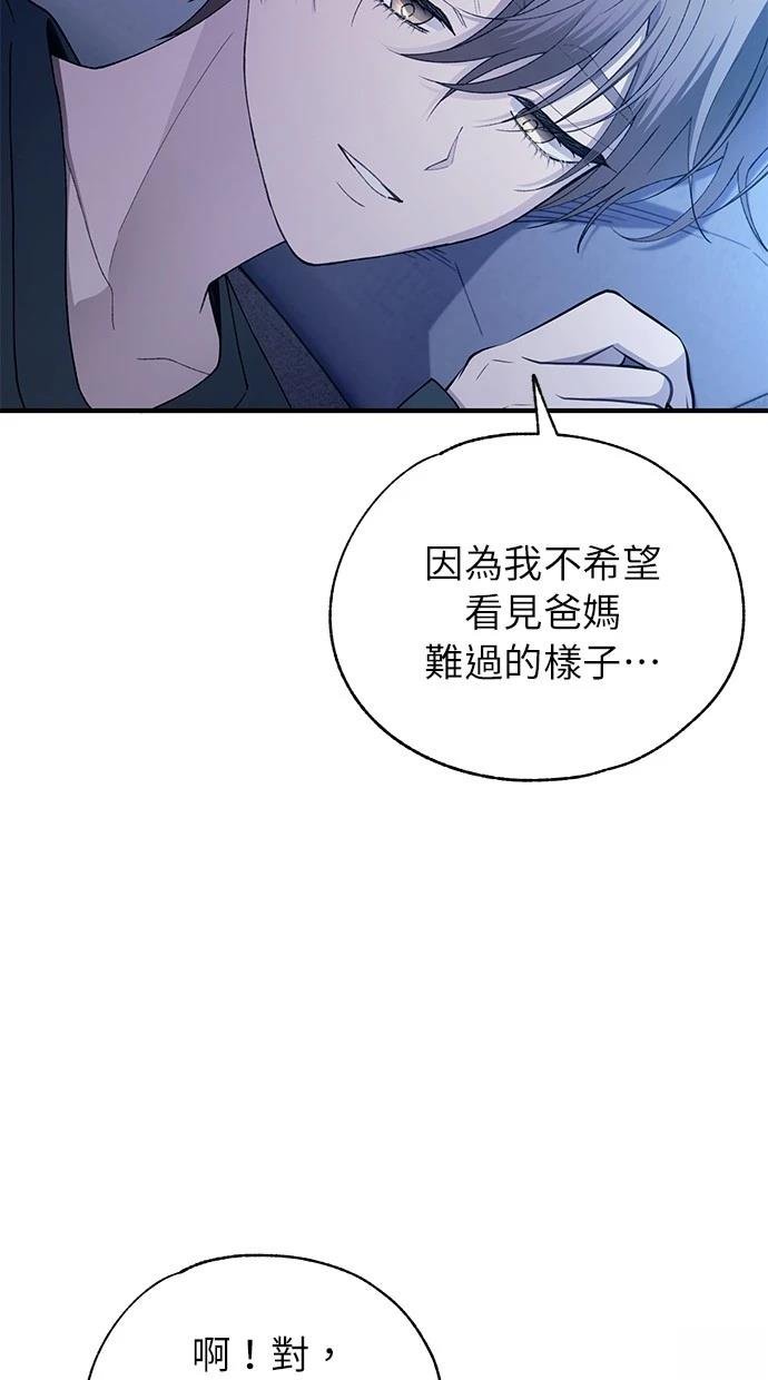 第167话