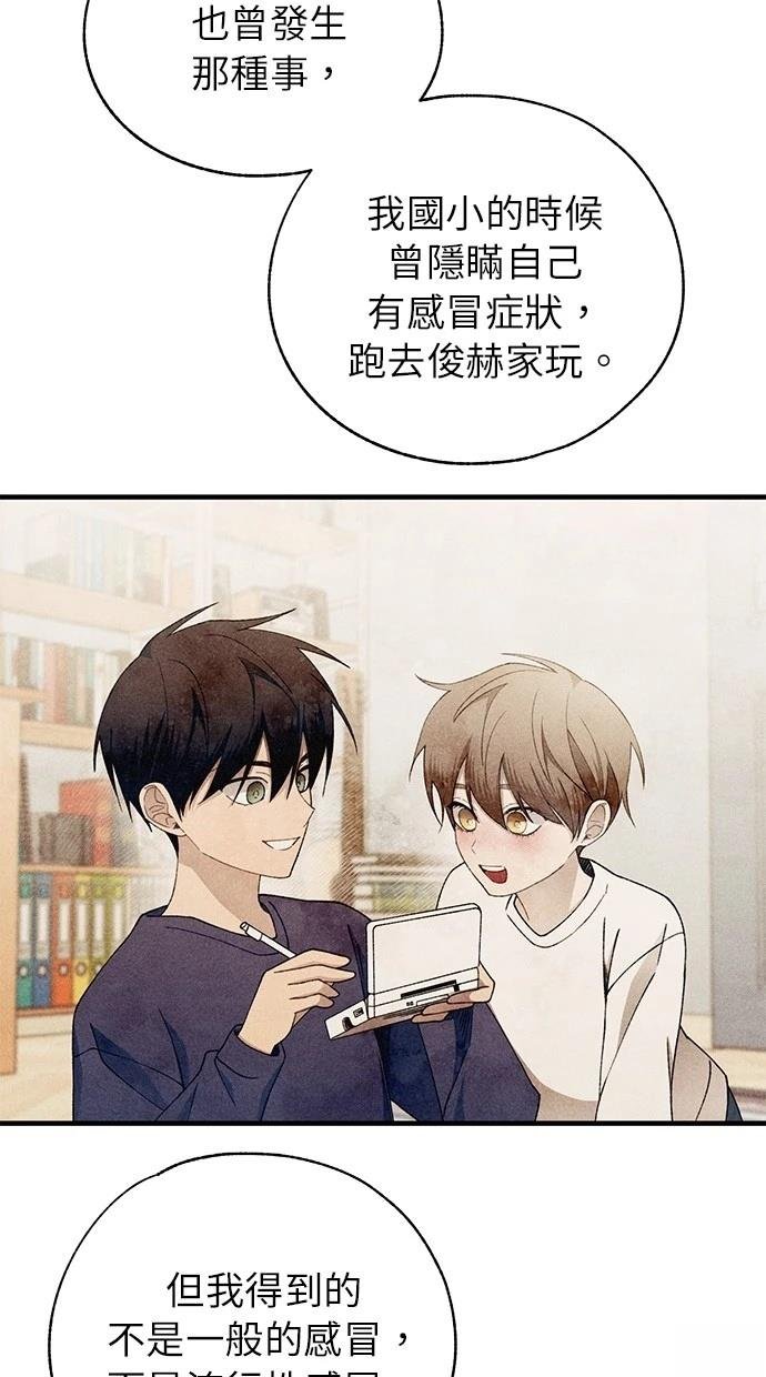 第167话