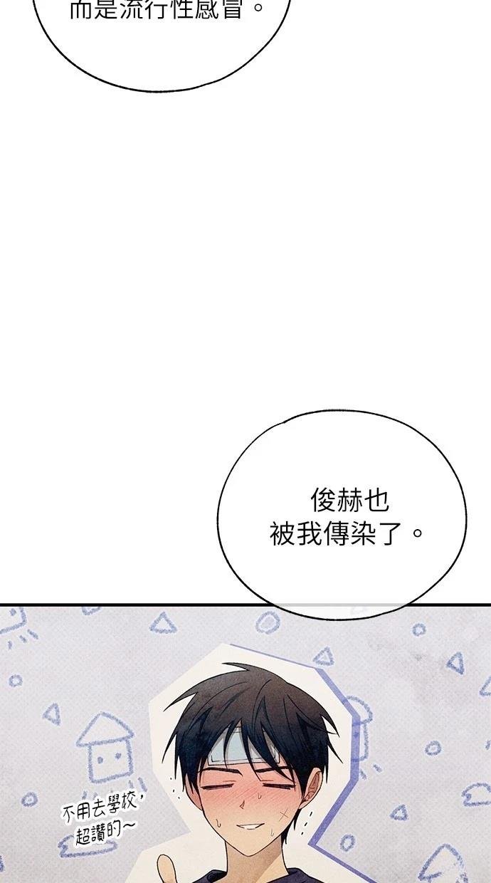 第167话
