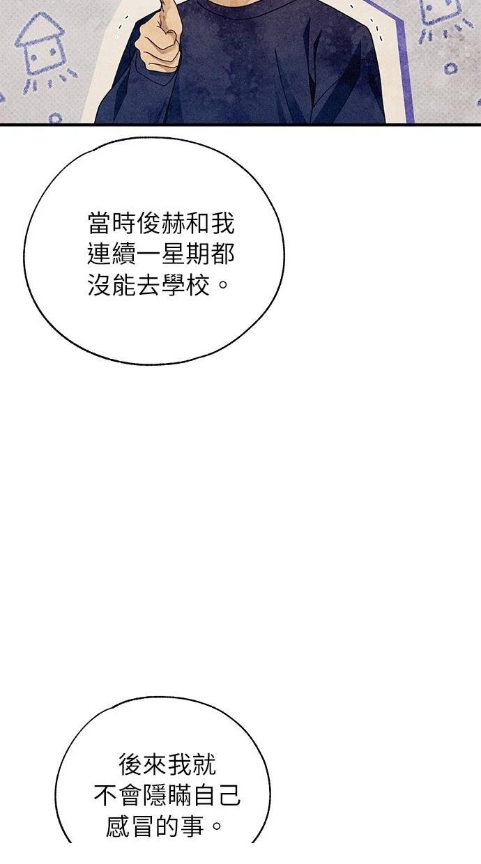第167话
