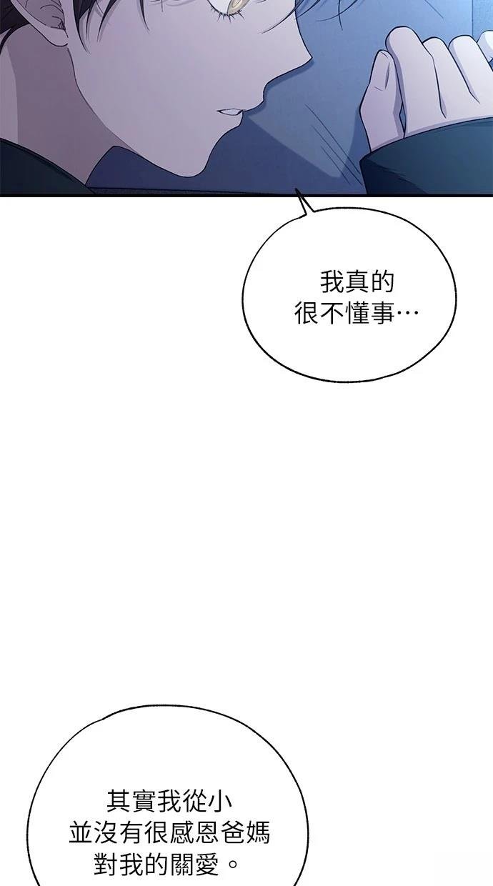 第167话