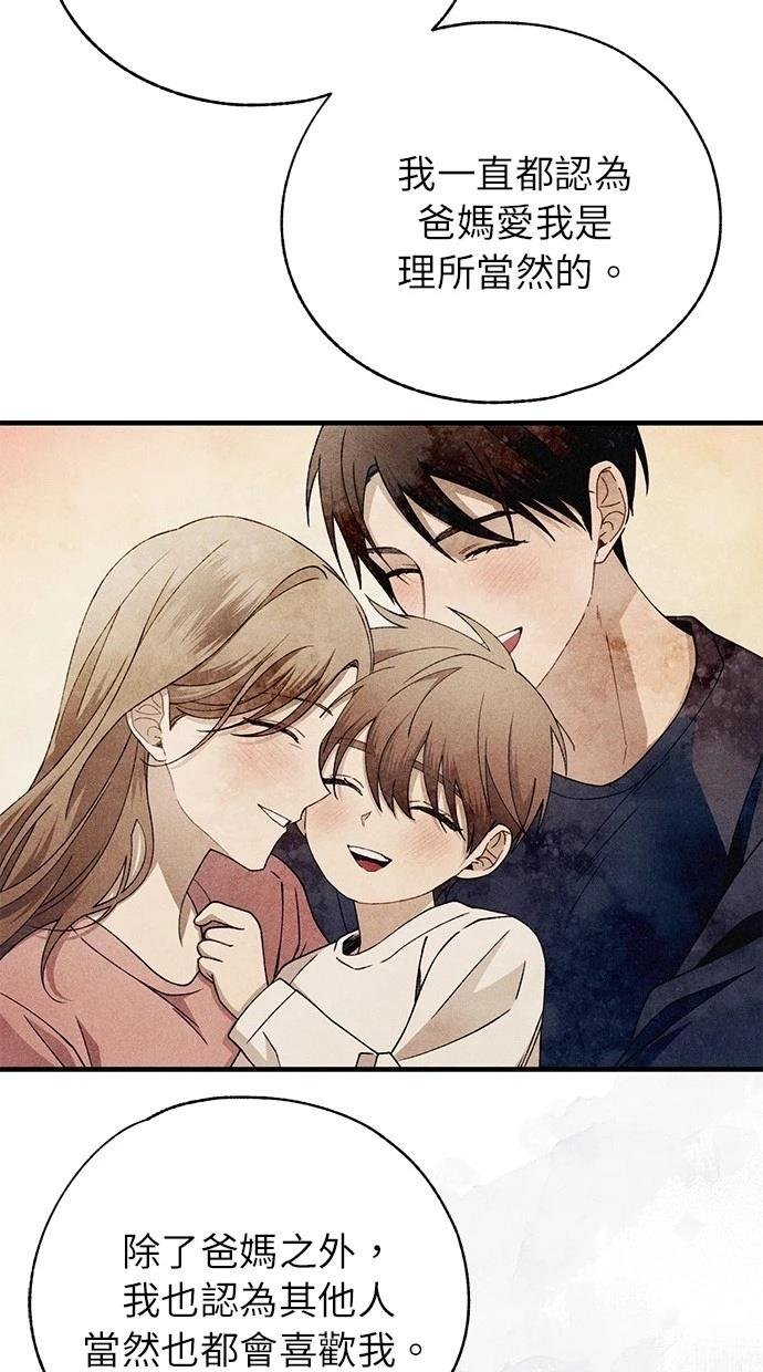 第167话