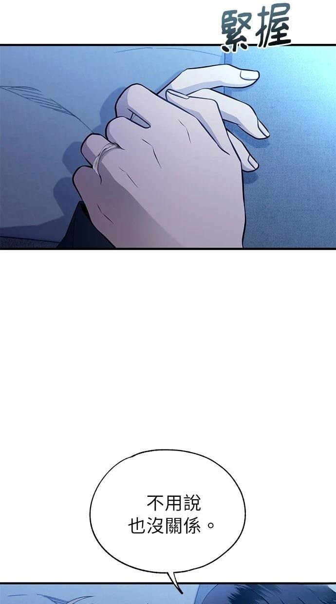 第167话