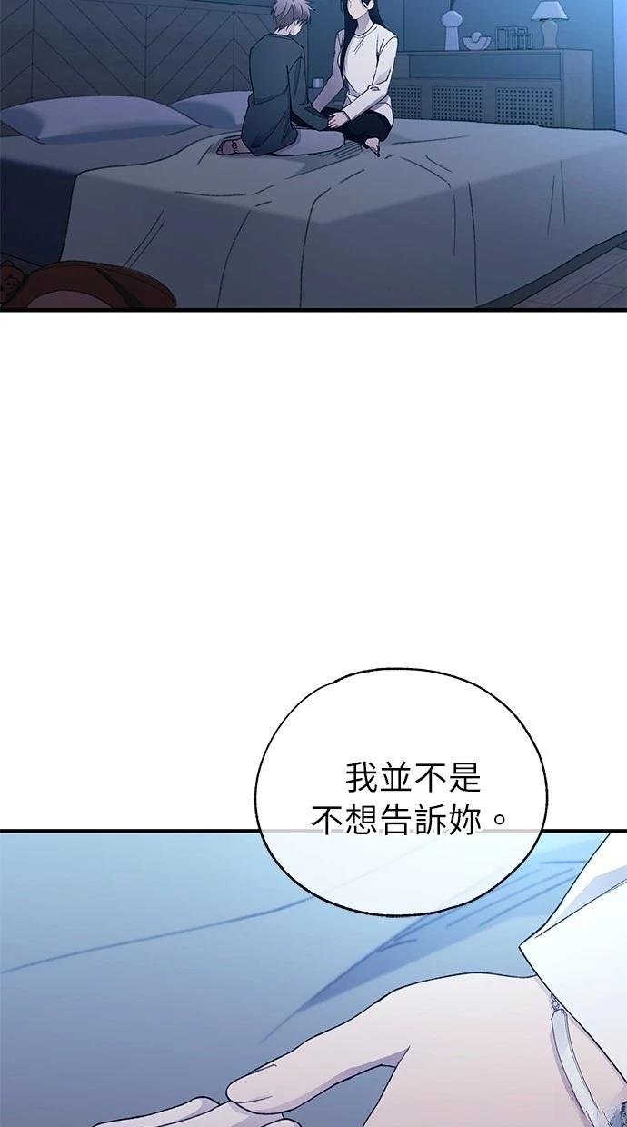 第167话