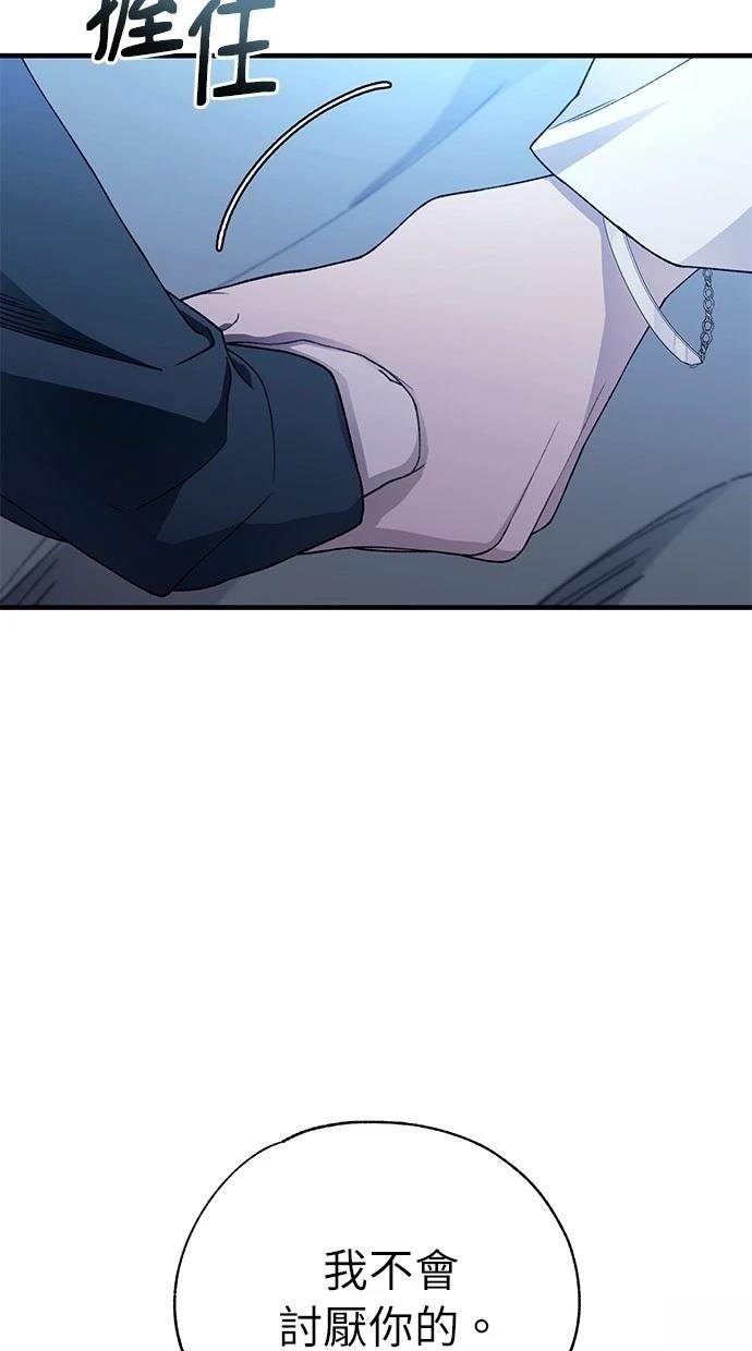 第167话