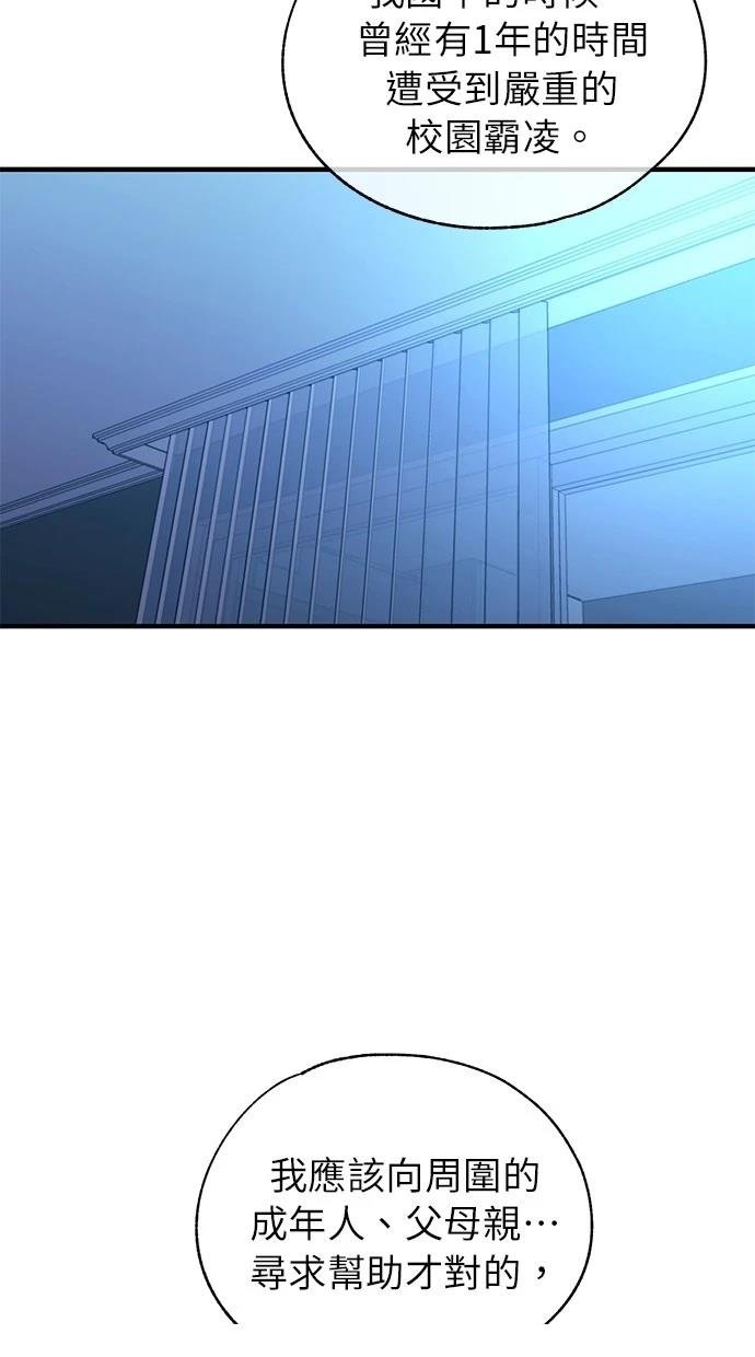 第167话
