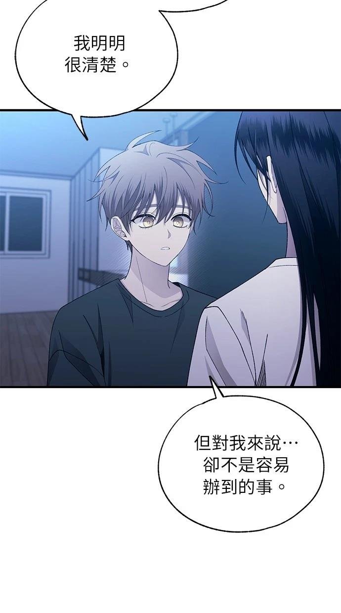 第167话