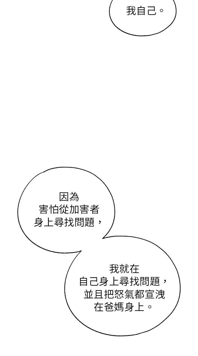 第167话