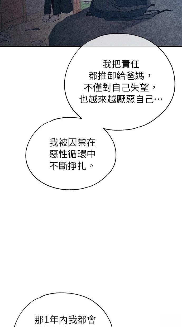 第167话