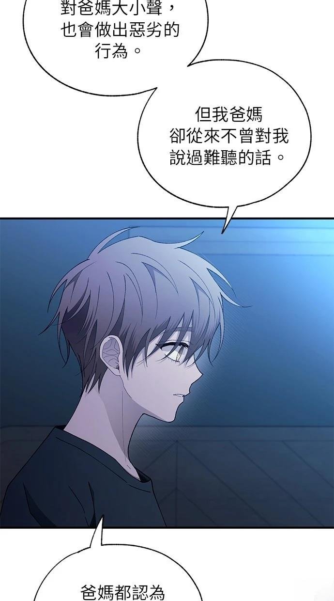 第167话