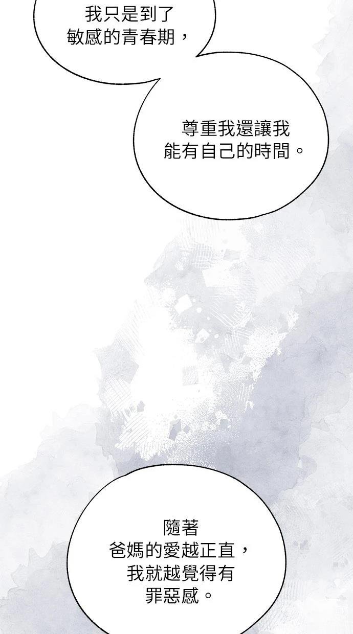 第167话