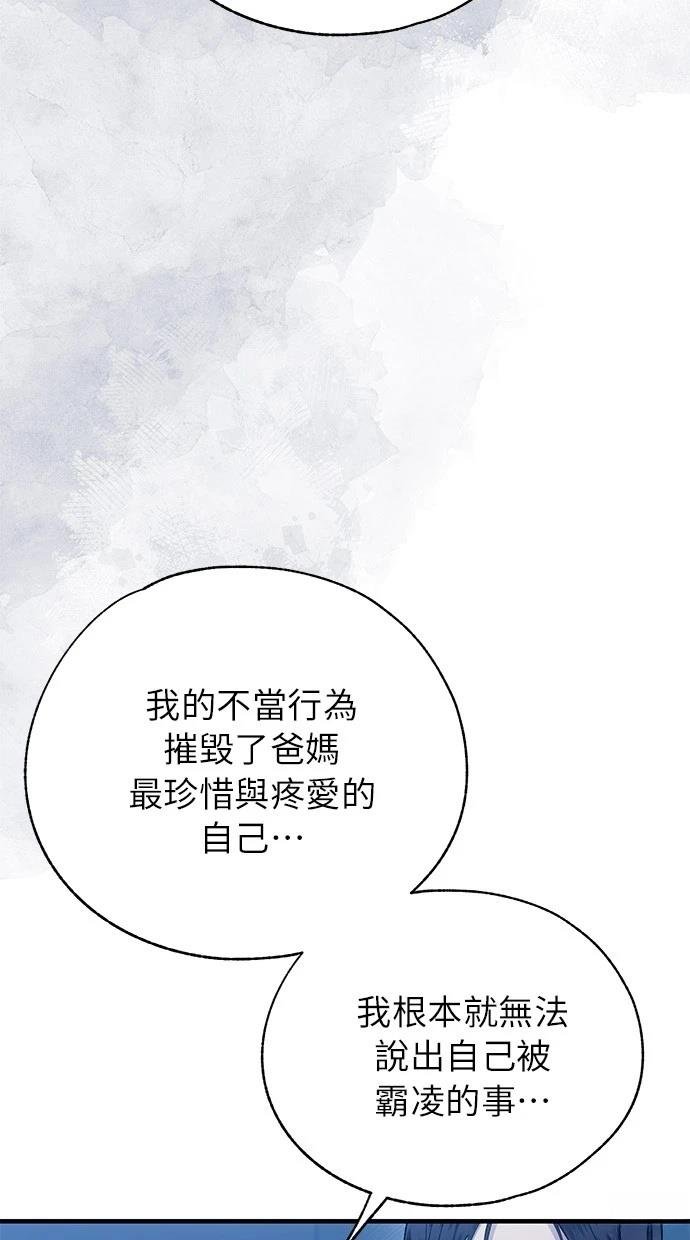 第167话