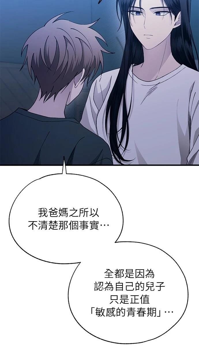 第167话