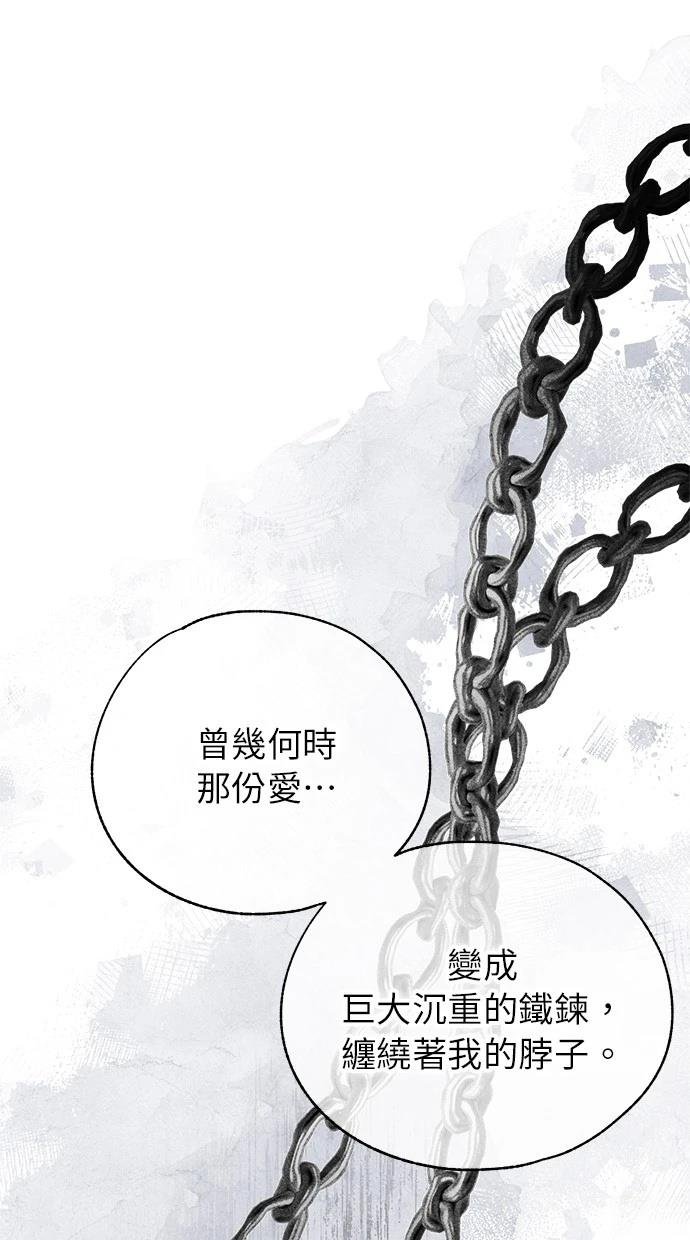第167话
