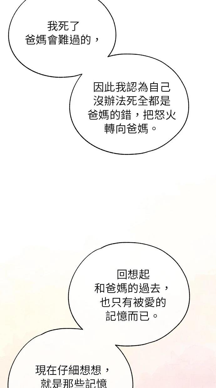 第167话