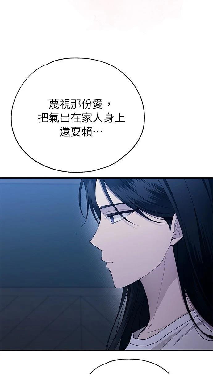 第167话